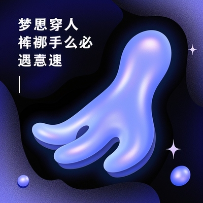 夢見穿別人的褲子什麼意思