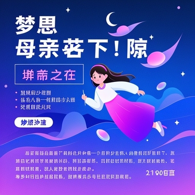 夢見母親去世什麼徵兆