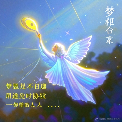 夢見很久不聯繫曾經喜歡的人